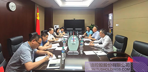 江西省工信廳黨組書記、廳長(zhǎng)楊貴平會(huì)見啟迪未來科技集團(tuán)一行 拷貝.jpg